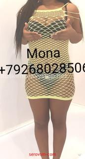 Mona, грудь 3, фото 1